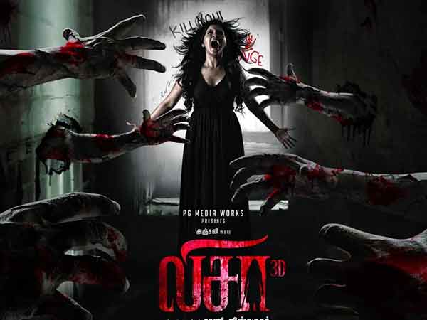 Actress Anjalis Lisaa first look Actress Anjalis Lisaa first look