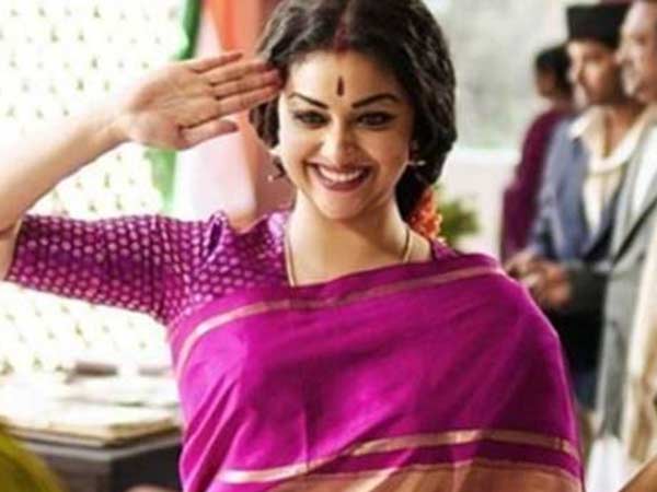 உண்மை