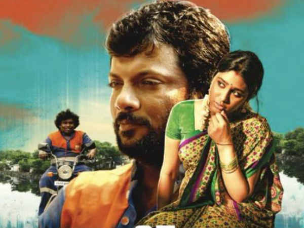 Oru Kuppai Kadhai review Oru Kuppai Kadhai review