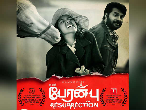 Peranbu screening in world premiere shangai Peranbu screening in world premiere shangai