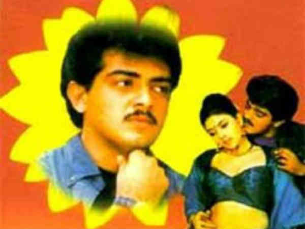 முதல் படம்