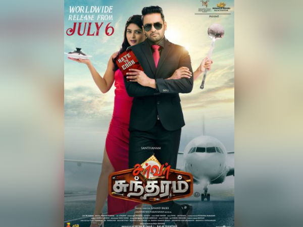 TFPC confirms Server sundaram july 6 release TFPC confirms Server sundaram july 6 release
