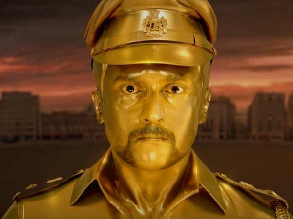 Saamy square motion poster released Saamy square motion poster released