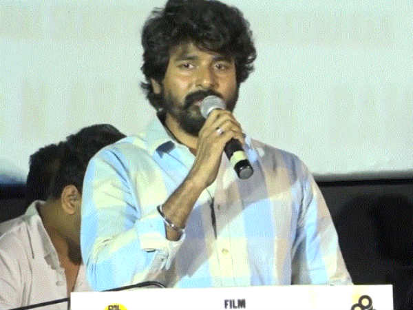 டிரெண்ட்