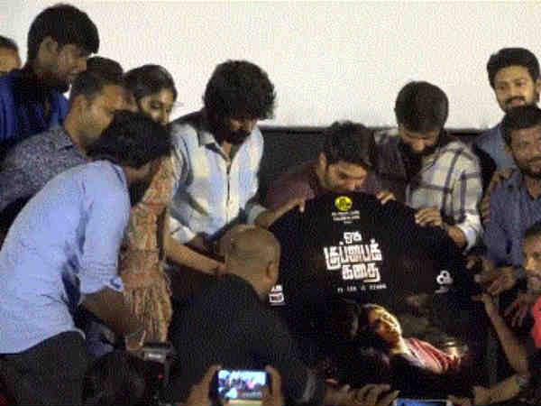 நடிப்பு