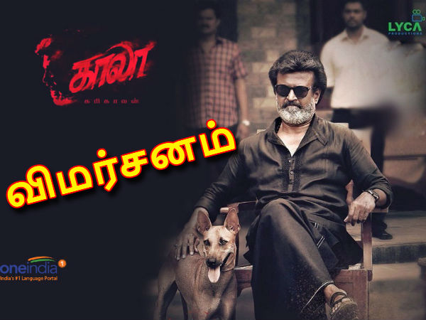 Kaala movie review Kaala movie review