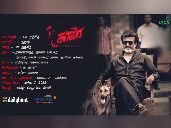 Karnataka HC orders to give protection to Kaala theatres Karnataka HC orders to give protection to Kaala theatres