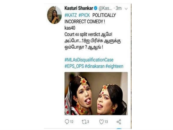 மன்னிப்பு