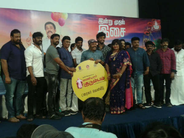 Thambi Ramaiah shed tears in his Maniyar Kudumbam function Thambi Ramaiah shed tears in his Maniyar Kudumbam function