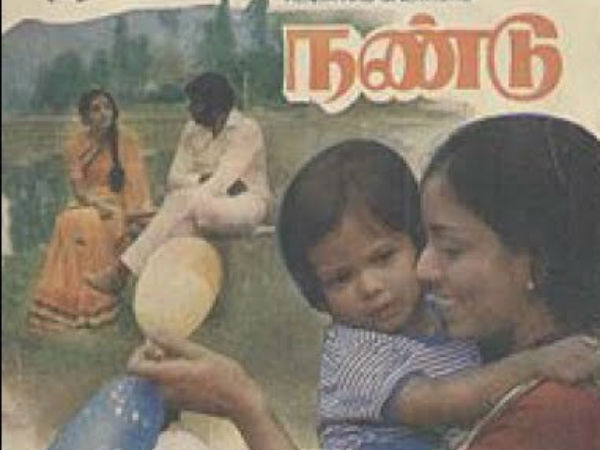 director mahendran movie nandu director mahendran movie nandu
