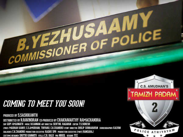 Tamilpadam 2.0 next poster released Tamilpadam 2.0 next poster released