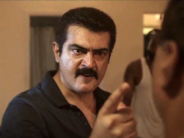 யாருக்கு மகள்