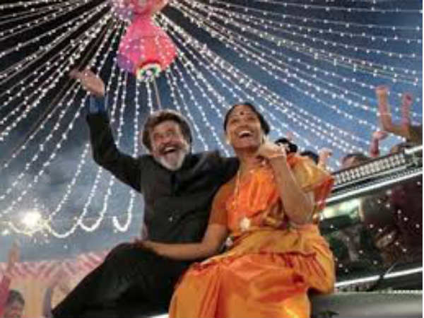 பாராட்டு: