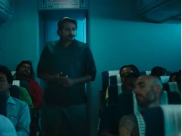 பேயா... டானா...