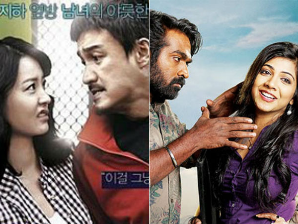 காதலும் கடந்துபோகும்