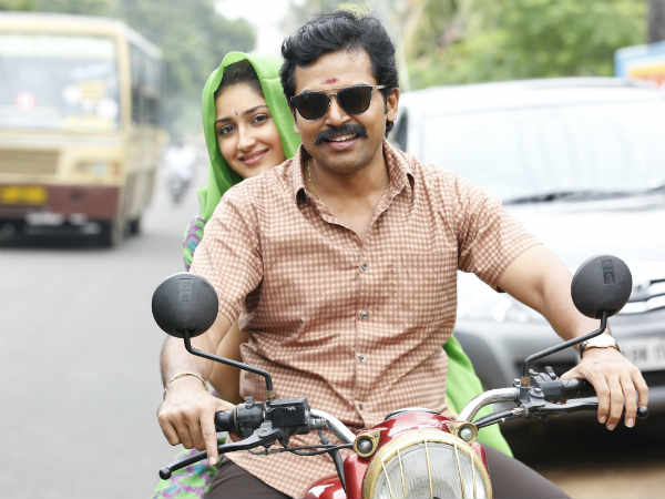 யு சான்றிதழ்: