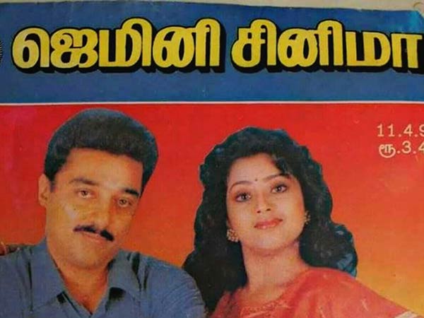 the special issues of gemini cinema the special issues of gemini cinema