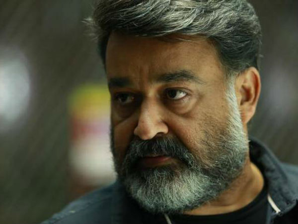 பரபரப்பு