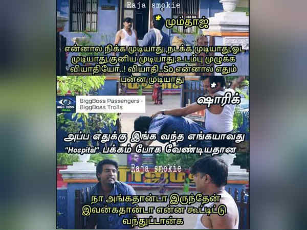 Why have you accepted Bigg Boss 2 Tamil offer Mumtaz? Why have you accepted Bigg Boss 2 Tamil offer Mumtaz?
