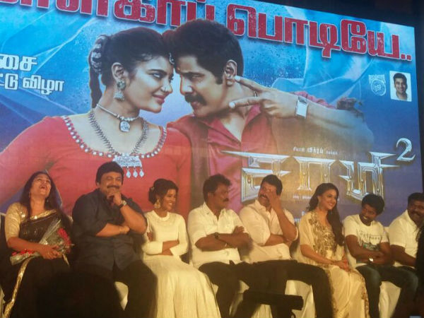 முதல் பாகத்தின் க்ளைமாக்ஸ்