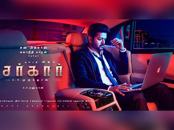 அரசியலில் குதிக்கும் விஜய்: