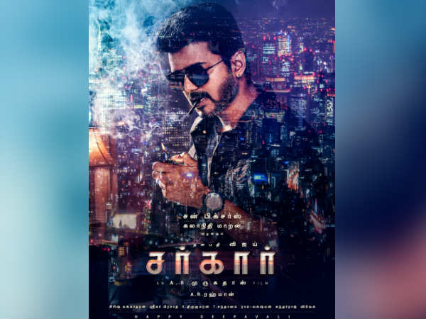 விஜய்