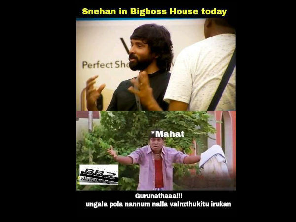 குருநாதா