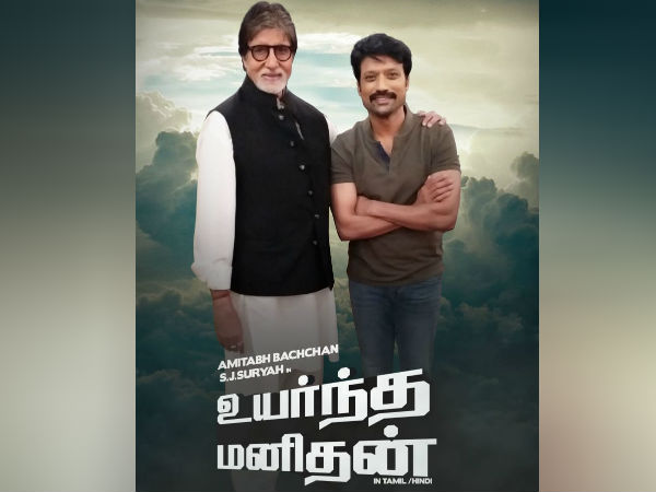 டிவிட்டர் அறிவிப்பு: