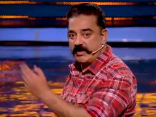 கமல்