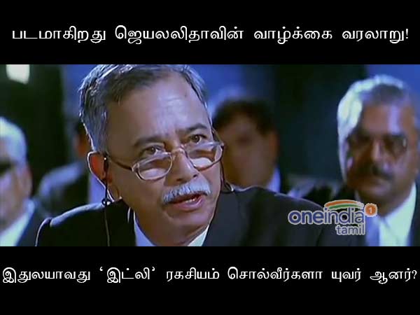 memes on bigg boss 2 tamil memes on bigg boss 2 tamil