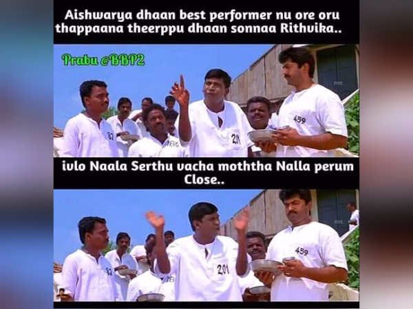 ரித்விகா