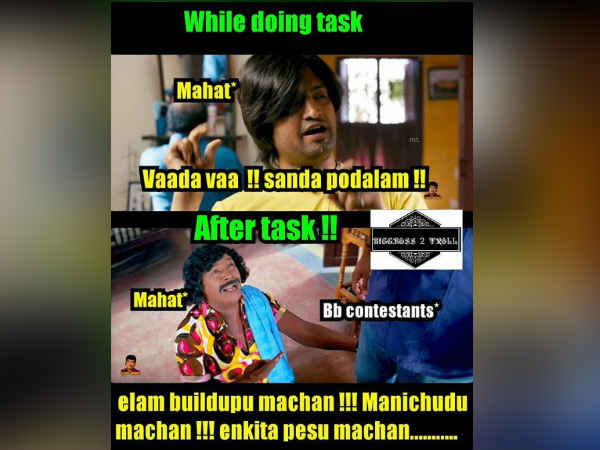 மகத்
