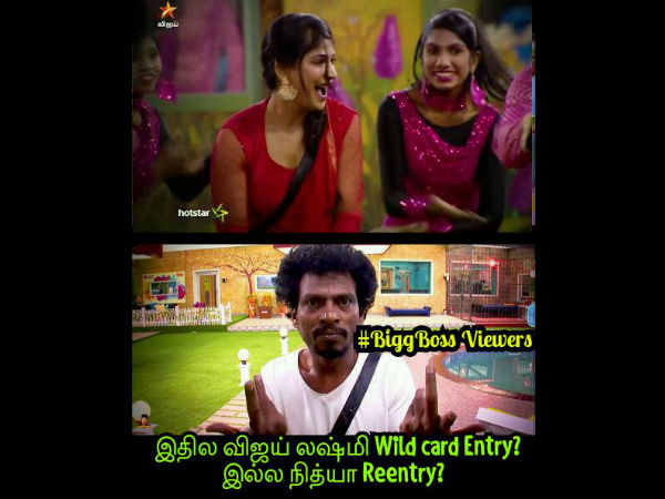 விஜயலட்சுமி