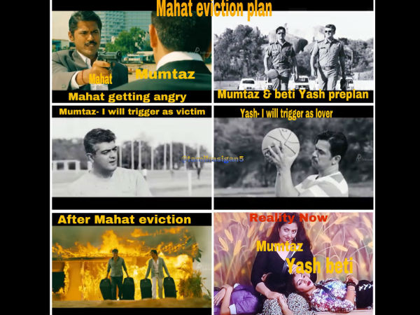 யாஷிகா