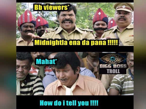 மிட் நைட்