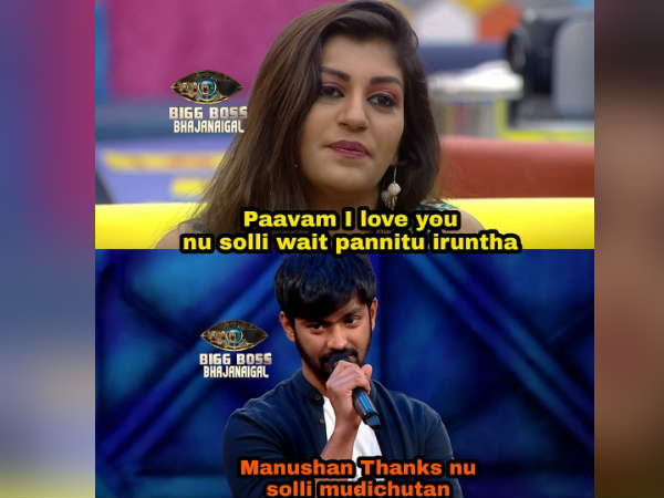 பிரிவு