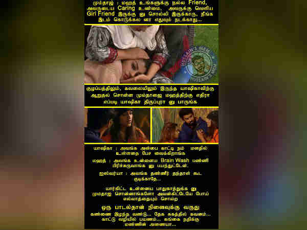 வெஷம்