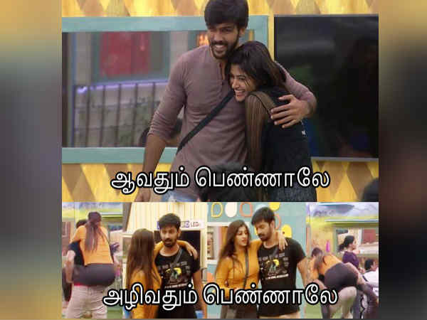 அழிவு