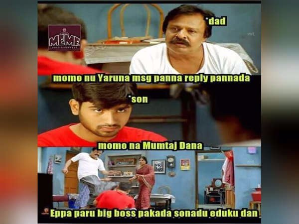 மும்தாஜ்