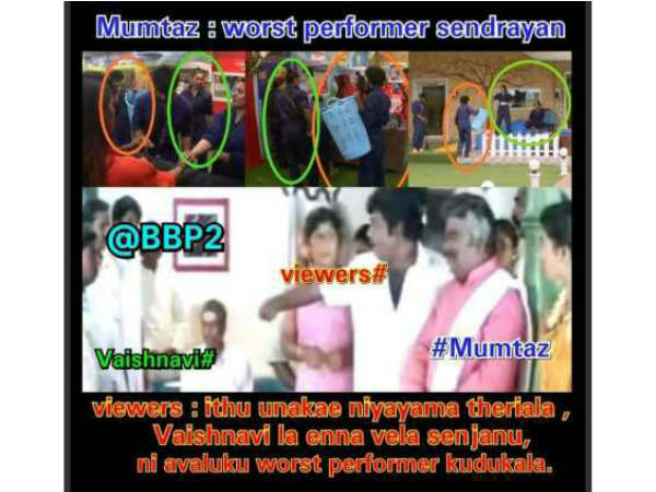 வைஷ்ணவி