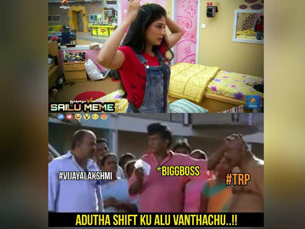 விஜயலட்சுமி