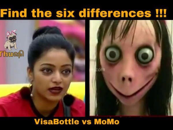ஜனனி