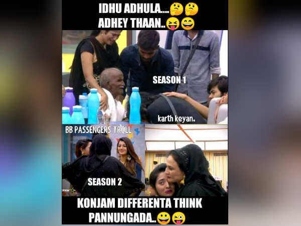 அழுகை