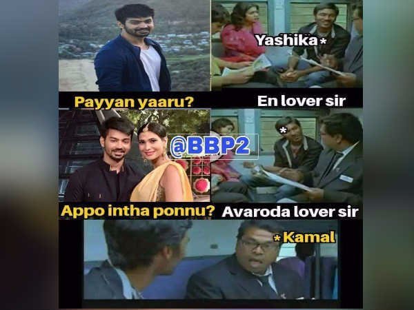 காதலி
