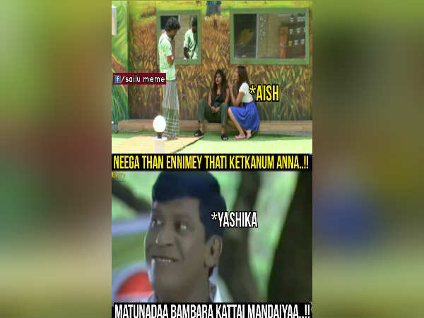அடிமை