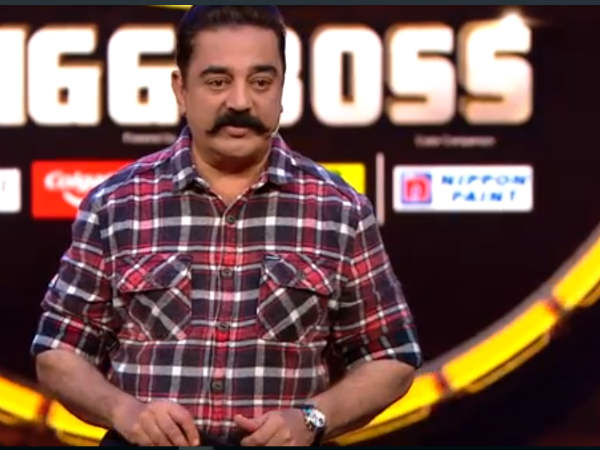 கமல்