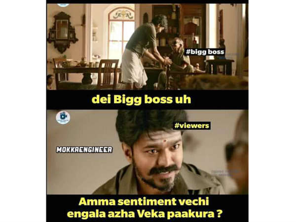 அழுகை