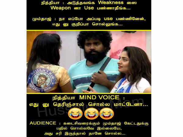 மும்தாஜ்