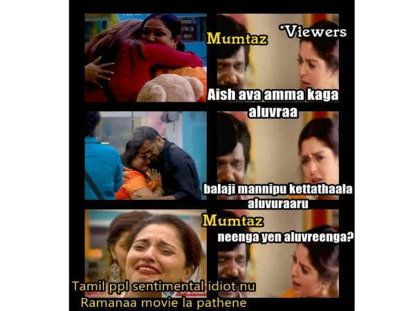 ஐஸ்வர்யா