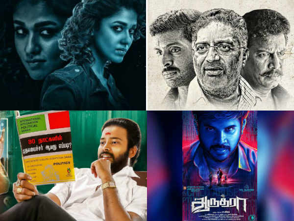 Movies releasing today Movies releasing today